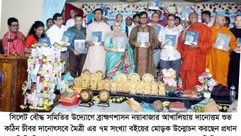 ধর্মীয় অনুষ্ঠান হোক মানবিক মূল্যবোধ ও জাতীয় ঐক্যের মঞ্চ: ডিসি সারওয়ার আলম