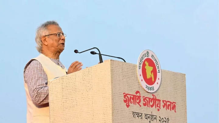 বঙ্গোপসাগরের পূর্ণ ব্যবহার করতে পারলে এই দেশ সিঙ্গাপুর হবে: প্রধান উপদেষ্টা