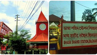 ভারতের সাথে করা হাসিনা সরকারের ১০ চুক্তি বাতিল