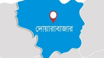 দোয়ারাবাজারে ই য়া বা সহ গ্রাম চৌকিদারের স্ত্রী আ ট ক