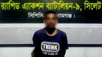 সুনামগঞ্জে স্কুলছাত্রীকে ধ র্ষ ণ