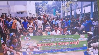 রিকশা চালকদের  মেনে নেওয়ার দাবিতে  মানববন্ধন