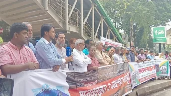 ঢাকায় বৃহত্তর সিলেটবাসীর মানববন্ধন : ঢাকা-সিলেট মহাসড়কের ছয় লেন কাজ দ্রুত সম্পন্নের দাবি
