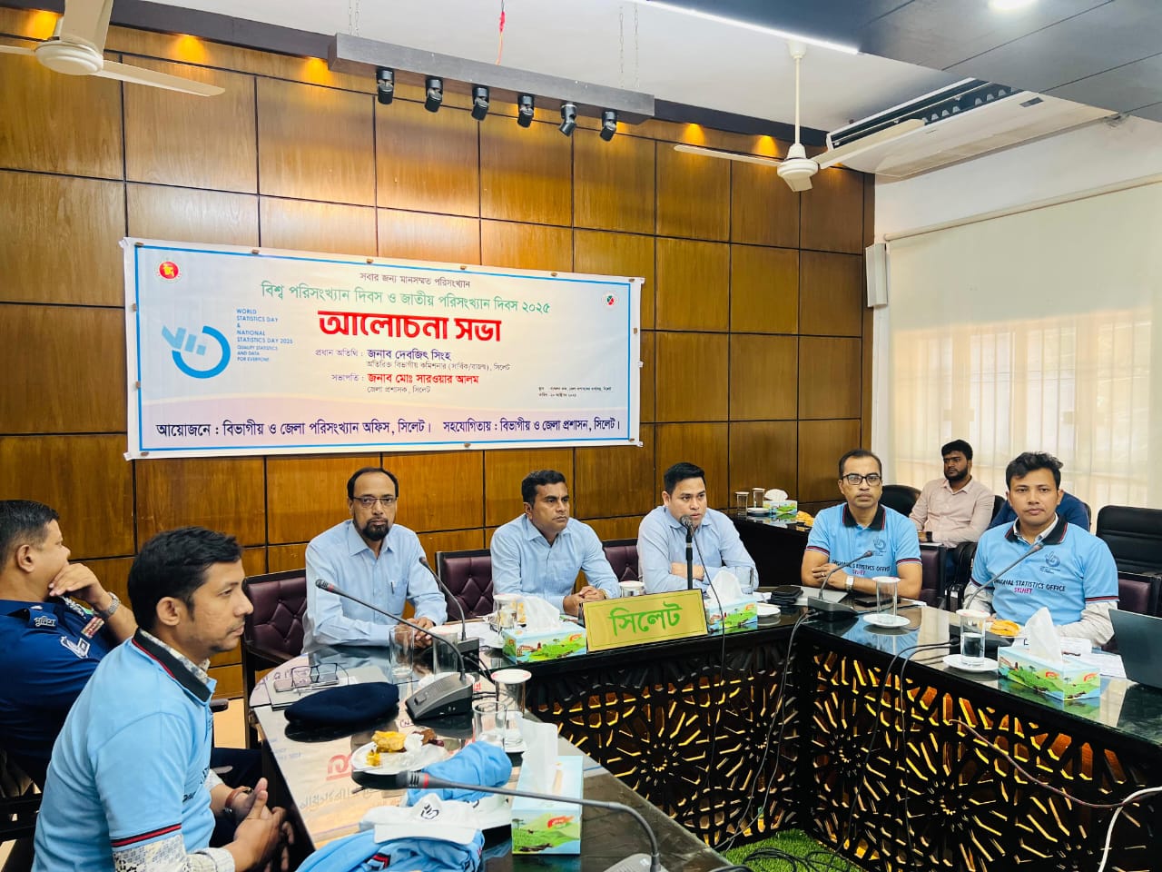 সিলেটে জাতীয় পরিসংখ্যান দিবস উদযাপিত : সঠিক ও মানসম্মত পরিসংখ্যান উন্নয়ন পরিকল্পনা বাস্তবায়নের ভিত্তি