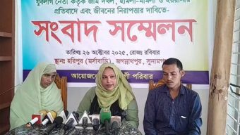 জগন্নাথপুরে যুবলীগ নেতার বিরুদ্ধে জমি দখলের অভিযোগ