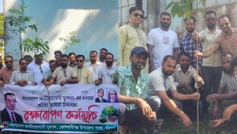 যুবদলের ৪৭ তম প্রতিষ্ঠাবার্ষিকীতে কোম্পানীগঞ্জ উপজেলা যুবদলের বৃক্ষরোপণ