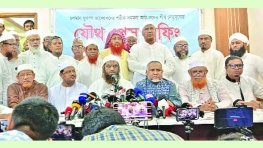 আলোচনায় রাজি জামায়াতে ইসলামী