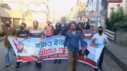 সিলেটে নি ষি দ্ধ সংগঠন ছাত্রলীগের ঝ টি কা মিছিল