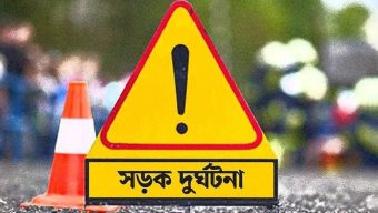 জৈন্তাপুরে অটোরিকশা থেকে প ড়ে প্রা ণ গেল হারুনের