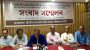 সিলেটে আখড়া পরিচালনা কমিটির সভায় হা ম লা,হা ম লা কা রী রাহুল ও তার ভাই শান্তকে গ্রে প্তা র না করায় নি রা প ত্তা হী ন তা য় ভু গ ছে ন নেতৃবৃন্দ