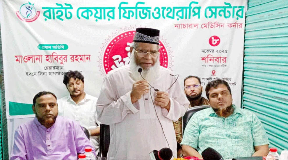 হালাল ব্যবসা ইহকালিন সাফল্য ও পরকালিন মুক্তির পথ প্রশ্বস্ত করে: মাওলানা হাবিবুর