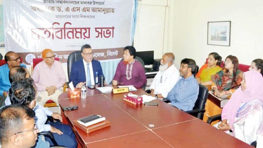 জাতীয় বিশ্ববিদ্যালয়ের উপাচার্যের সাথে মইনউদ্দিন আদর্শ মহিলা কলেজের শিক্ষকদের মতবিনিময়