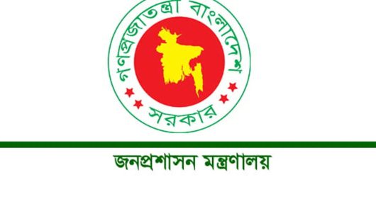 ১৫ জেলায় নতুন ডিসি, প্রজ্ঞাপন জারি