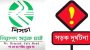 ১০ মাসে সিলেটে স ড় কে ঝ রে ছে ৩০২ প্রা ণ