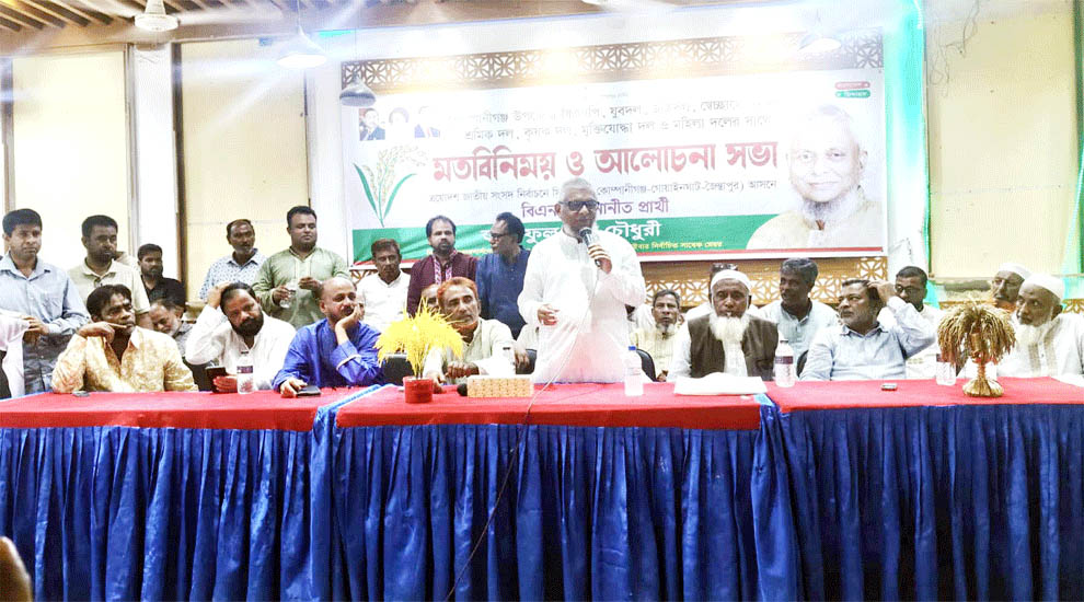 কোম্পানীগঞ্জে দলীয় নেতাকর্মীরা বরন করলেন আরিফুল হককে