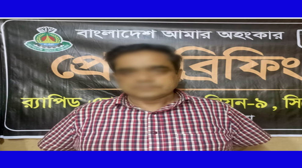র‌্যাবের কব্জায় রুবেল, কারণ….