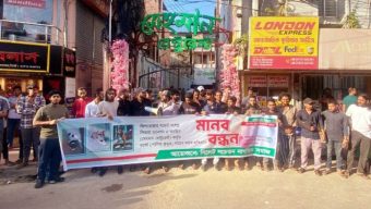 সিলেটে কুকুরের সন্ধানে মানববন্ধন ! সমাধান না করে “মেহমান” রেষ্ঠুরেন্ঠের যাত্রা শুরু !