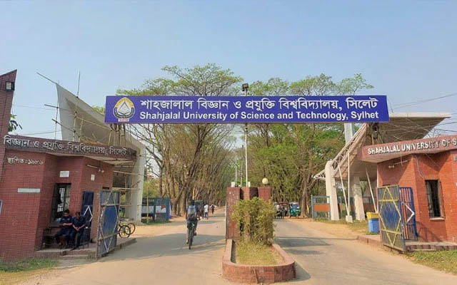 সিলেট : শাকসু নির্বাচন ঘোষণার দাবিতে পাঁচ ঘণ্টার অবস্থান কর্মসূচি, উপাচার্যের আশ্বাসে কর্মসূচি প্র ত্যা হা র