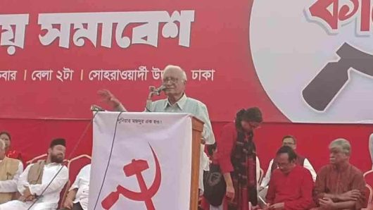 পুঁজিবাদী উন্নয়ন ও বু র্জো য়া দে র বি রু দ্ধে ল ড়া ই করতে হবে: সিরাজুল ইসলাম চৌধুরী