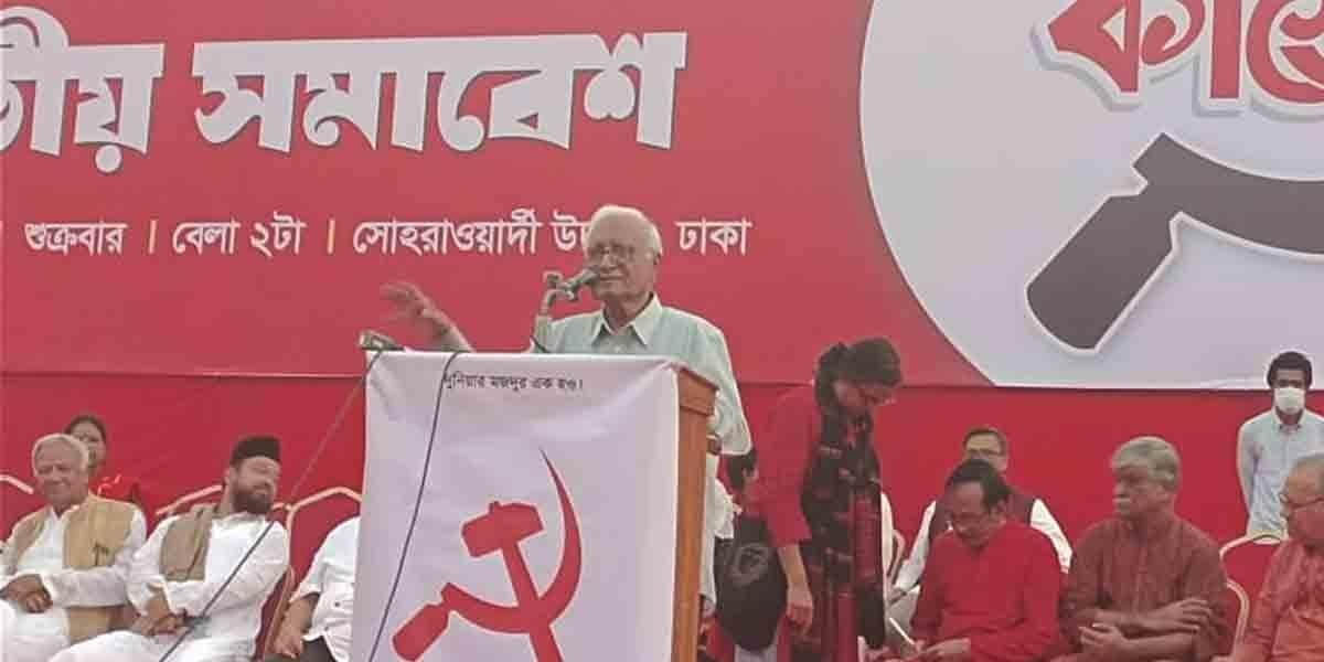 পুঁজিবাদী উন্নয়ন ও বু র্জো য়া দে র বি রু দ্ধে ল ড়া ই করতে হবে: সিরাজুল ইসলাম চৌধুরী