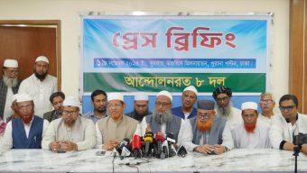 জামায়াতসহ আন্দোলনরত ৮ দলের বিভাগীয় সমাবেশের ঘোষণা