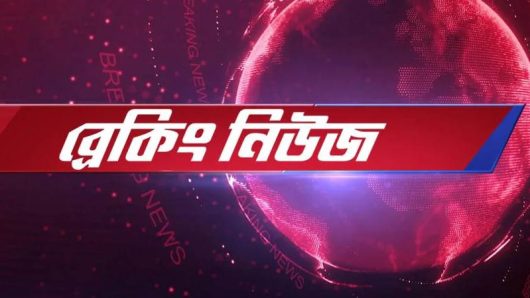 সংবিধানে তত্ত্বাবধায়ক সরকারব্যবস্থা পুনর্বহাল