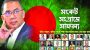 তারেক রহমানের ৬১তম জন্মদিন উপলক্ষে তথ্যচিত্র
