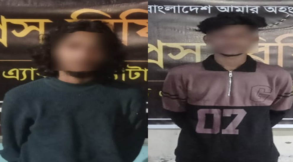 মৌলভীবাজারের সালমান ও তুহিন,ছি ন তা ই মা ম লা য় তাদের গ্রে প্তা র করেছে র‌্যাব-৯