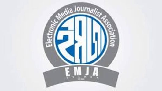 ইমজার নতুন সদস্য আহবান