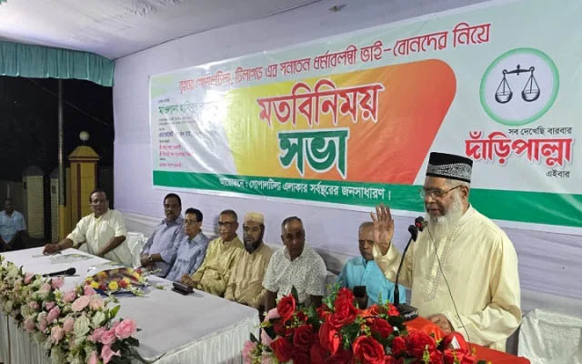 সিলেট-১ (মহানগর ও সদর) আসনে জামায়াত মনোনীত এমপি প্রার্থী মাওলানা হাবিবুর রহমান সিলেটবাসীর আস্থা ও বিশ্বাসের প্রতীক