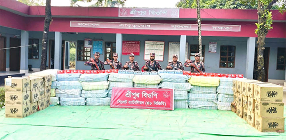 সিলেট সীমান্তে প্রতিদিন ঢুকছে অবৈধ মালামাল !৪ কোটি টাকার পণ্য জ ব্দ : আ ট ক ১
