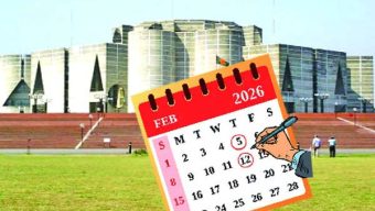 নির্বাচন ৫ অথবা ১২ ফেব্রুয়ারি.