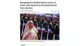 শেখ হাসিনা কি তাহলে পুলিশের ওপরই সব দায় চাপিয়ে দিলেন