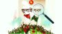 আলোচনার টেবিল থেকে রাজপথ, যৌক্তিক পথ খুঁজছে সরকার