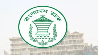 ২০২৬ সালে ব্যাংকের ছুটি বাড়ল, মোট বন্ধ ২৮ দিন