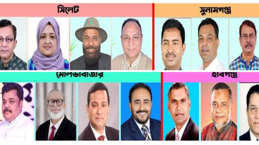 নির্বাচনে সিলেটে বিএনপিতে অপেক্ষায় পাঁচ, বৃহস্পতি এখন তুঙ্গে চৌদ্দ প্রার্থীর !
