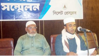 দোয়ারাবাজারে মাদ্রাসা শিক্ষকের বি রু দ্ধে মোয়াজ্জিনের সম্পত্তি জ ব র দ খ লে র অ ভি যো গ