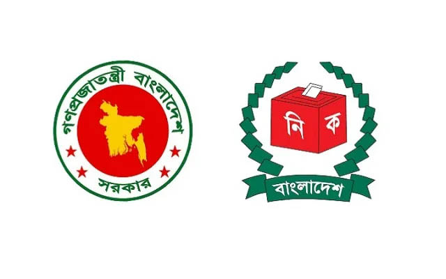 জাতীয় সংসদ নির্বাচন ও গণভোট একই দিনে, বিজ্ঞপ্তি প্রকাশ