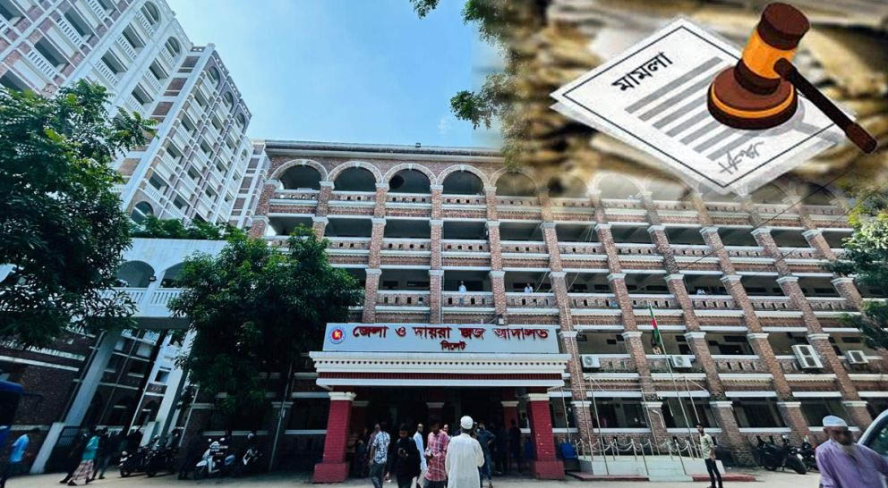সিলেটে একসাথে ১৫ বিচারকের প দো ন্ন তি