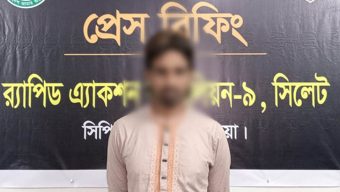 সিলেটের র‌্যাবের জা লে ‘আপন মেম্বার’