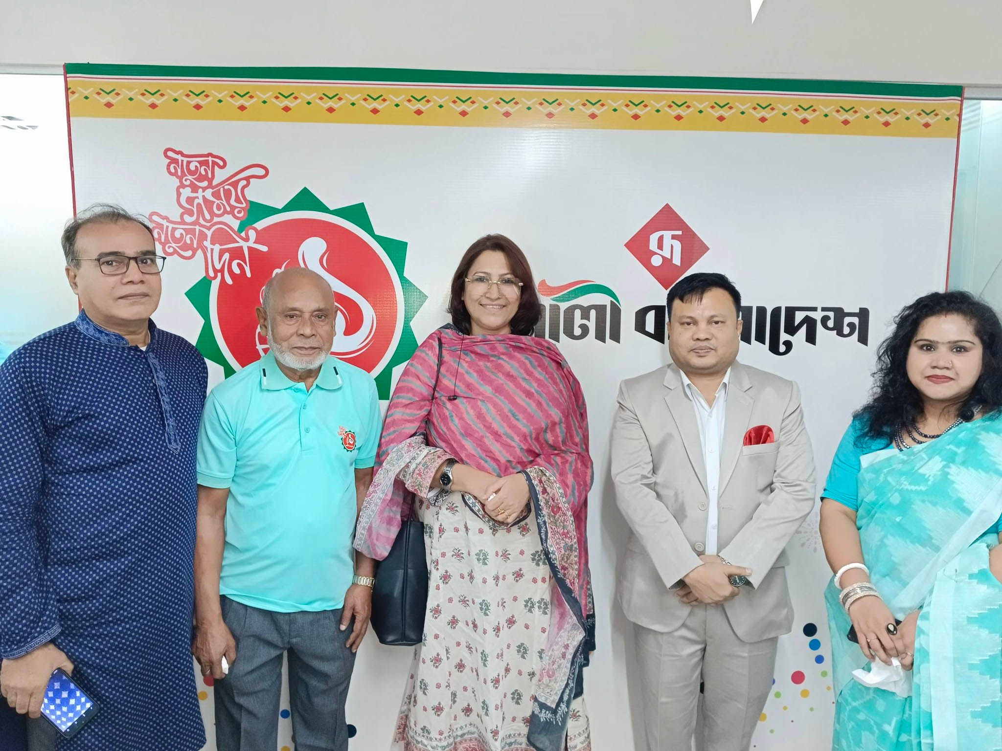 শুভ জন্মদিন রূপালী বাংলাদেশ