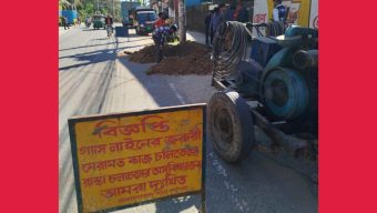 সিলেটে যেসব এলাকায় গ্যাস সরবরাহ ব ন্ধ রয়েছে