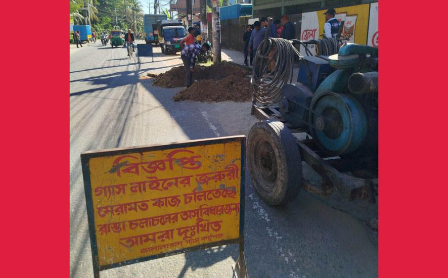 সিলেটে যেসব এলাকায় গ্যাস সরবরাহ ব ন্ধ রয়েছে