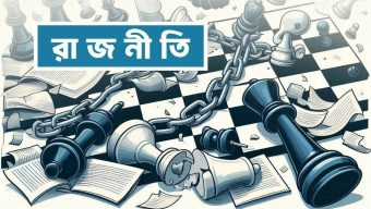 শুরুতেই হোঁ চ ট খেল এনসিপির জোট