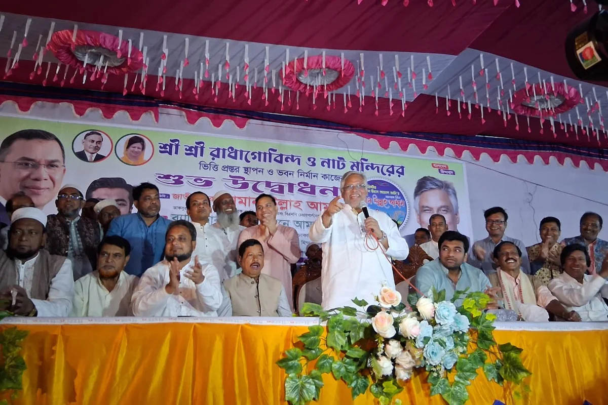 ‘ক্ষমতায় গেলে সংখ্যালঘুদের সম্পত্তি রক্ষায় বিশেষ আইনি ব্যবস্থা নেবে বিএনপি’