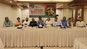 ৪ ডিসেম্বর চট্টগ্রাম থেকে সিলেট আসবে বিএনপির ‘বিজয়ের মশাল মিছিল’