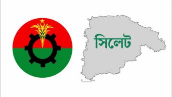 সিলেট মহানগর বিএনপির দোয়া মাহফিল আজ বিএনপির চেয়ারপার্সনের সুস্থতা কামনায়