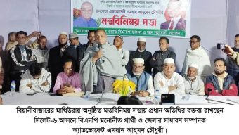 খালেদা জিয়ার অসুস্থতায় পুরো বাংলাদেশ ব্যথাতুর : অ্যাড. এমরান চৌধুরী