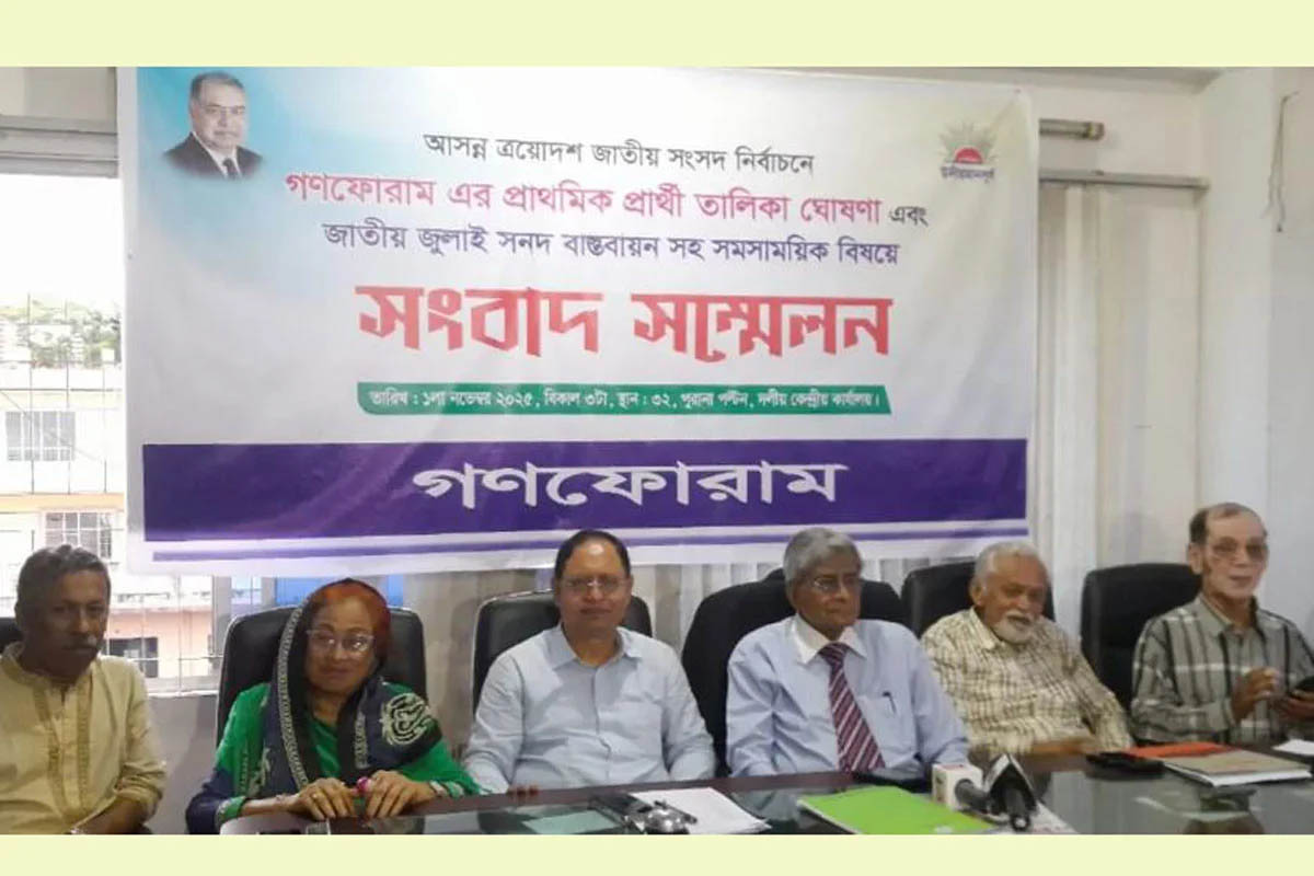 ‘জামায়াতকে বাদ দিয়ে হলেও সব দল ঐক্যবদ্ধভাবে নির্বাচনে যাবে’