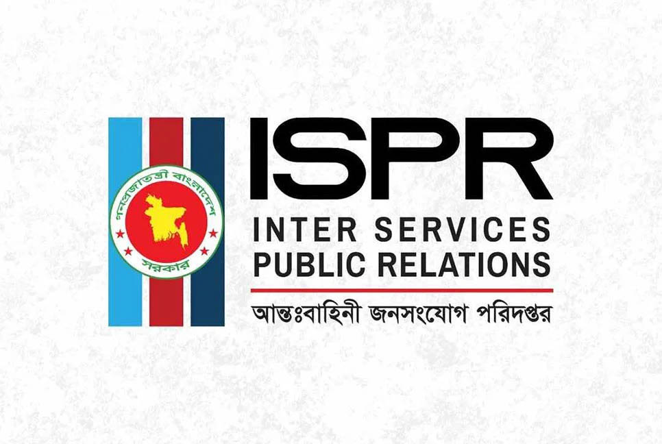 বিজয় দিবস ও জাতীয় দিবস উপলক্ষে নৌবাহিনীতে অনারারী কমিশন প্রদান